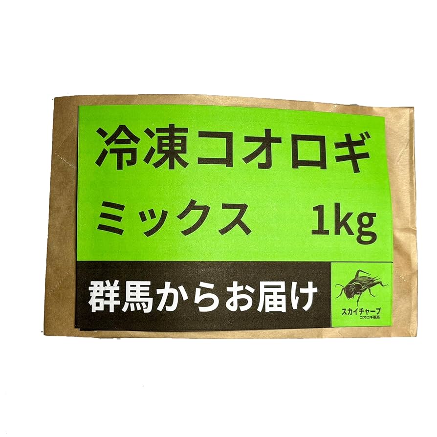 送料無料　冷凍イエコML〜Ｌ1キロ 送料無料 冷凍イエコML〜L1キロ 送料無料 冷凍イエコML〜L1キロ